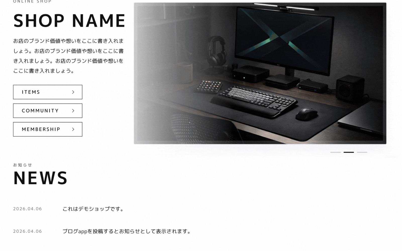 全体の背景色・文字色・フォントの設定イメージ