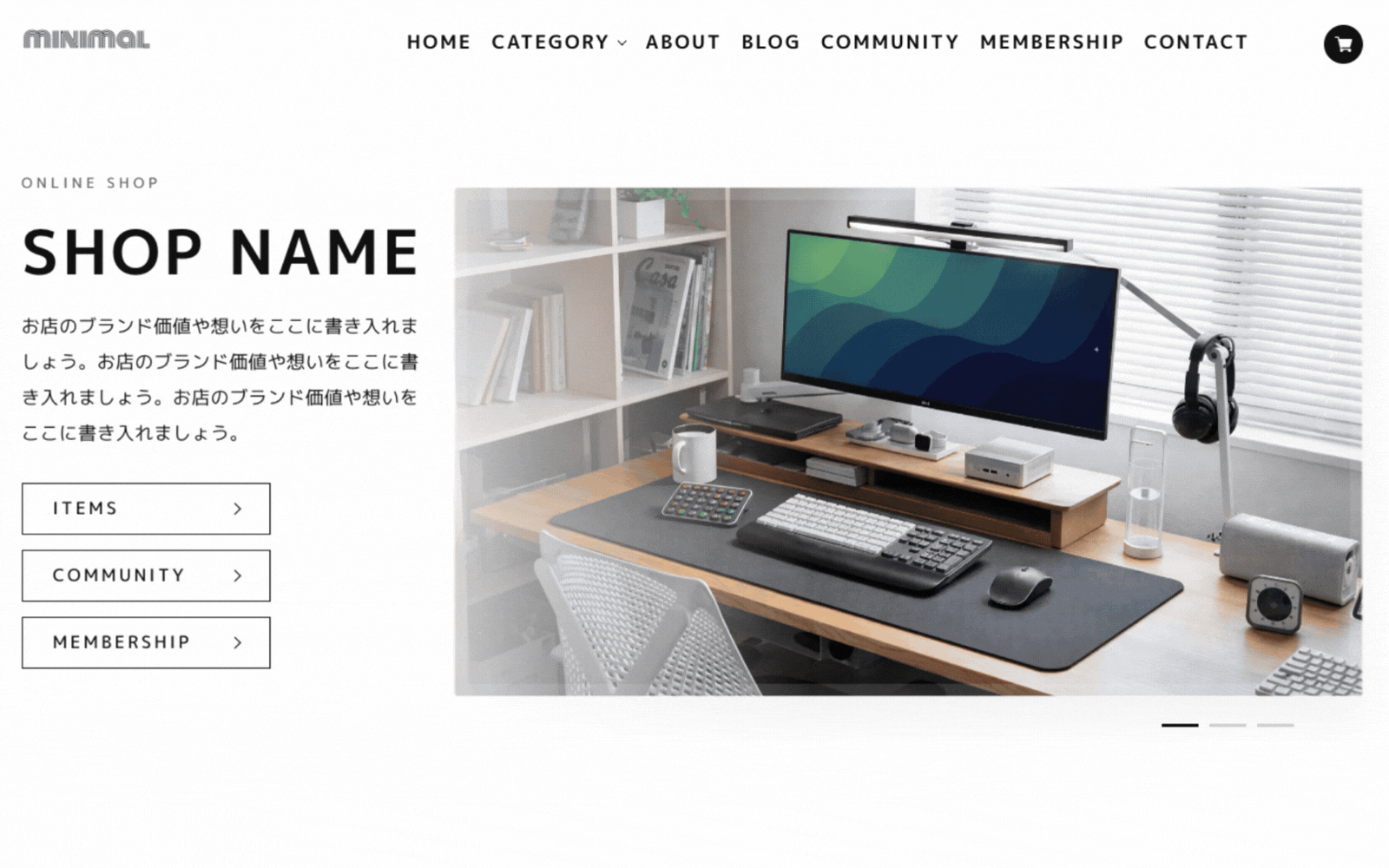 スライダー画像の設定イメージ