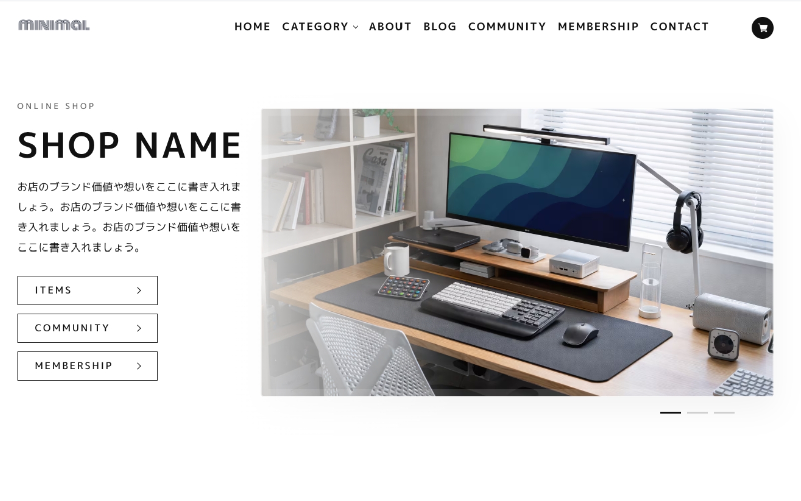 MINIMALの全体イメージ 1