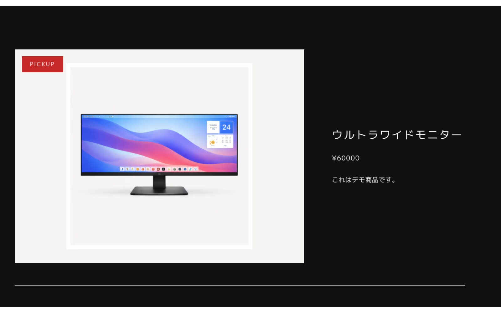 MINIMALの全体イメージ 4