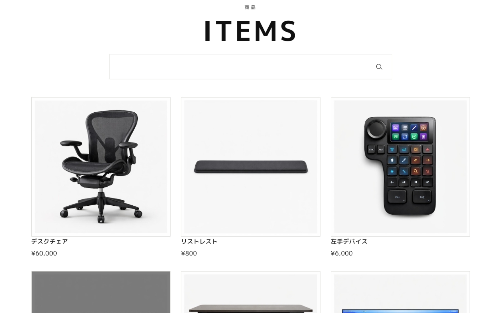 MINIMALの全体イメージ 5