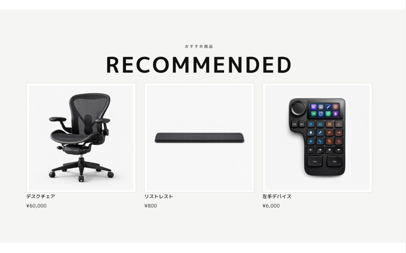 MINIMALの全体イメージ 6