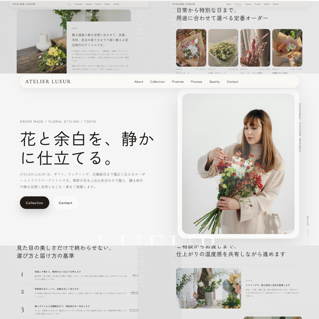 ROYALテンプレートのデザインプレビュー