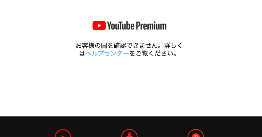 YouTubeエラーがぞう