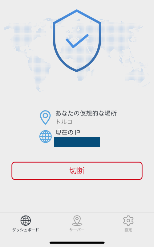 oversea-netflix-vpn_003