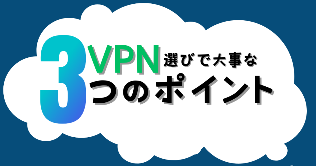 oversea-netflix-vpn_007