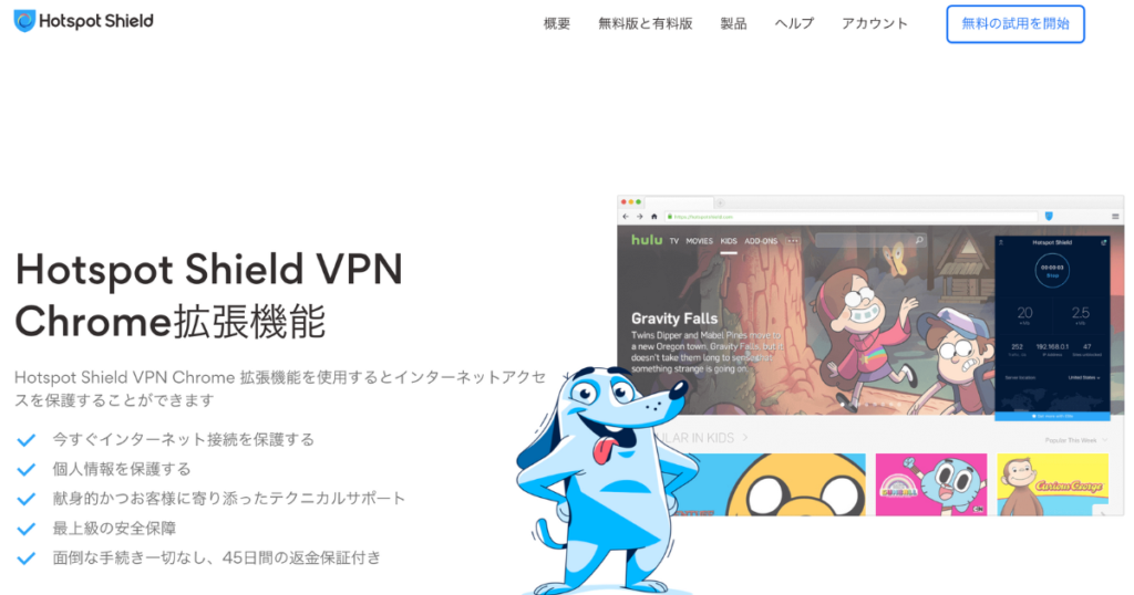 oversea-site-vpn_002