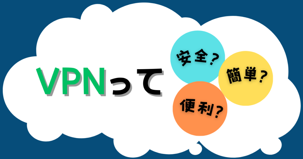 oversea-site-vpn_007