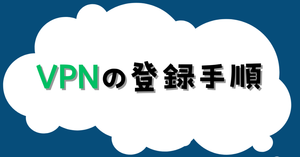 oversea-site-vpn_008