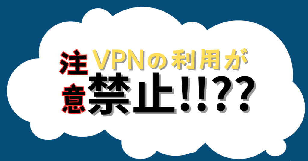 oversea-trip-vpn_003