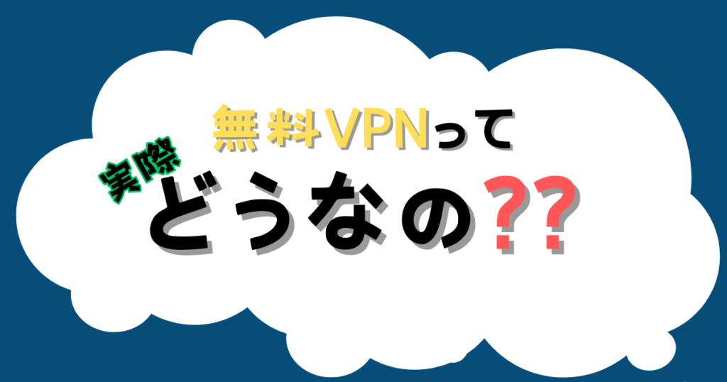 oversea-trip-vpn_004