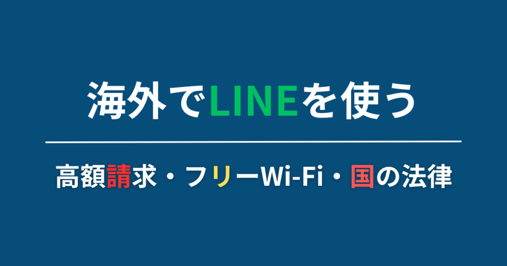 vpn-line_002