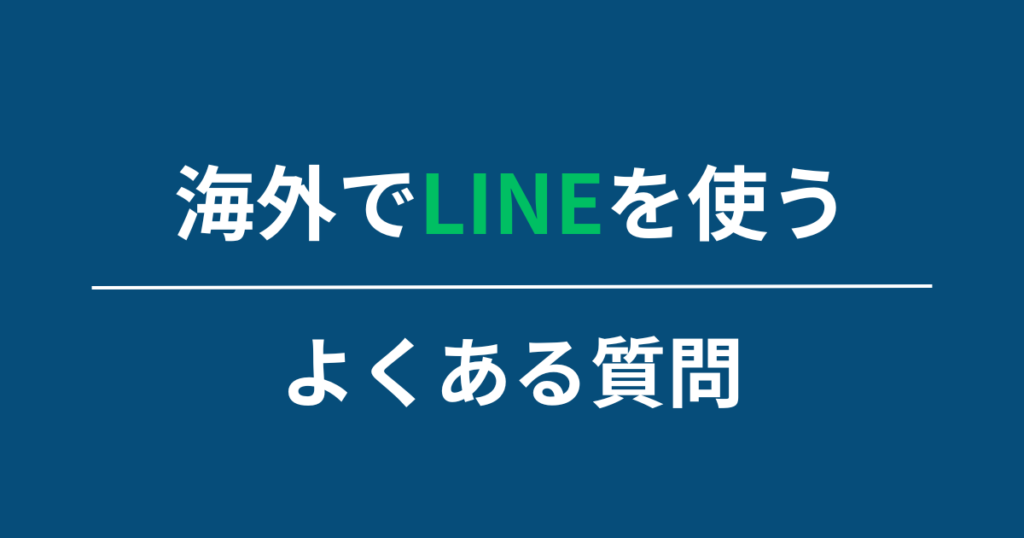 vpn-line_005