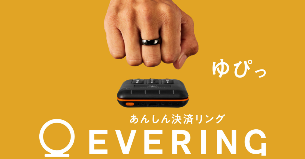 画像に alt 属性が指定されていません。ファイル名: smarthome-h3_014-1024x536.png