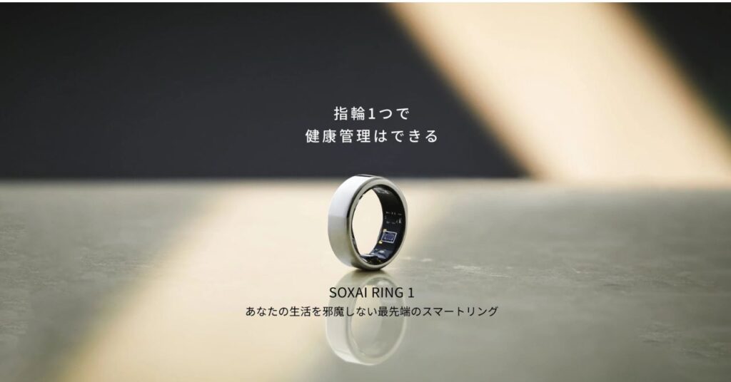 SOXIA RING